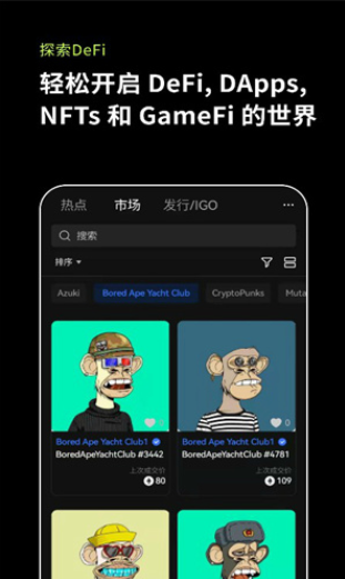 oex电脑端下载，oex安装包下载-第1张图片