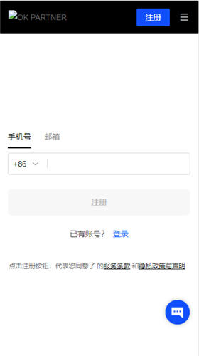 okx易欧官方下载(易欧交易所下载)-第3张图片
