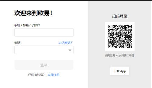 欧昜手几版下载？华为欧昜官网-第3张图片