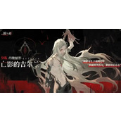 银与绯吉尔兰技能怎么样 吉尔兰战斗特性解析