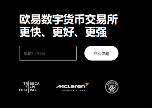 欧意下载官方APP(v6.1.28)_苹果手机binanceapp怎么下载-第1张图片