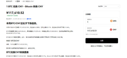 欧意下载官方APP(v6.1.28)_苹果手机binanceapp怎么下载-第2张图片