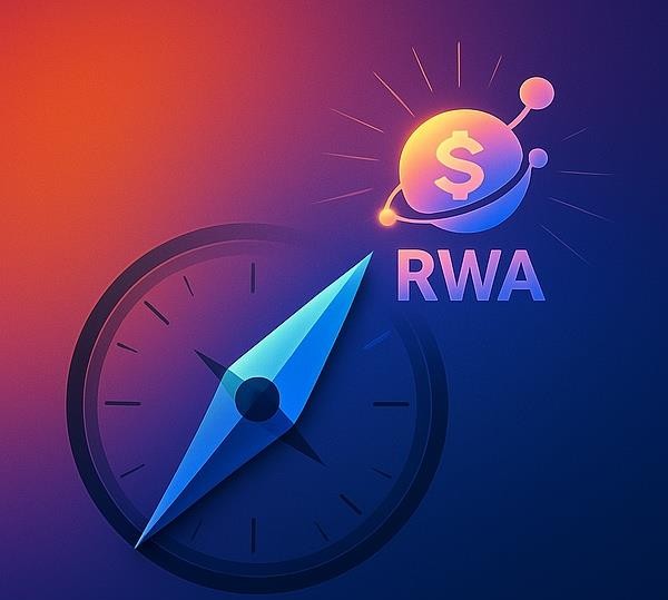 上海国资委会议深度解读：加密货币、稳定币与RWA的结合之路