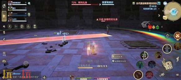 最终幻想14水晶世界审判化身怎么打 审判化身机制介绍