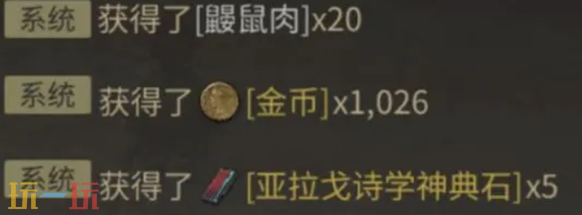 最终幻想14水晶世界金币怎么获取 金币获取方式分享