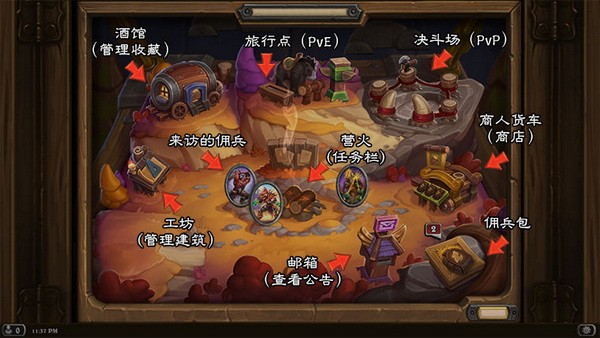 炉石传说佣兵战纪怎么玩?炉石传说佣兵战纪玩法攻略1