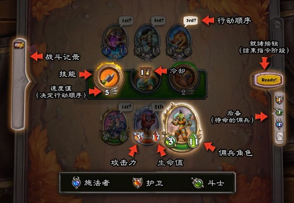 炉石传说佣兵战纪怎么玩?炉石传说佣兵战纪玩法攻略5