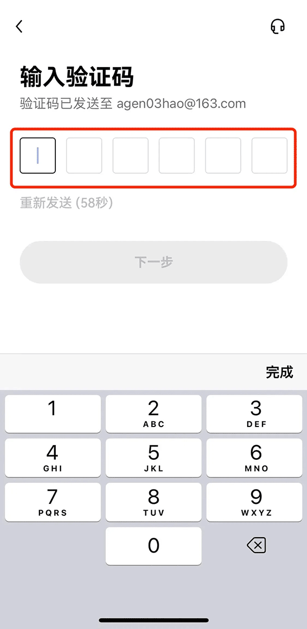 易欧官网网页版|易欧交易所官网下载-第2张图片