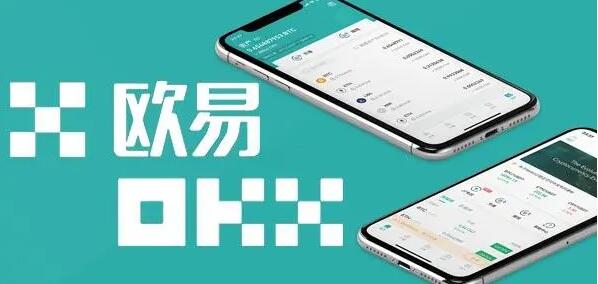 欧亿oke苹果IOS版本下载 欧意oke交易平台app下载官网-第1张图片