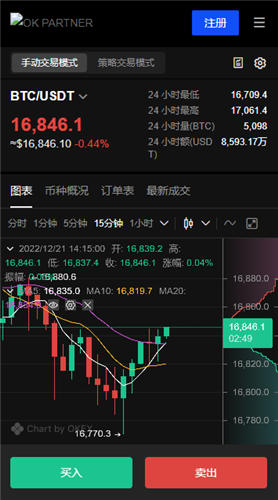 苹果易欧ok官网下载|华为易欧下载-第1张图片