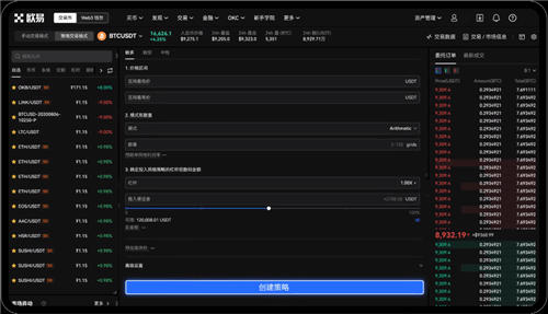 苹果易欧ok官网下载|华为易欧下载-第3张图片