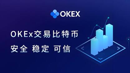 欧交易所下载官方app下载欧意是干嘛的 欧意最新版下载官方app下载苹果版-第1张图片