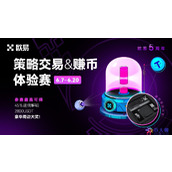 什么是binanceokex永续合约？如何玩转binance永续合约？