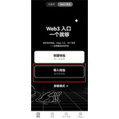 欧易注册 欧易下载安卓版v6.41.1