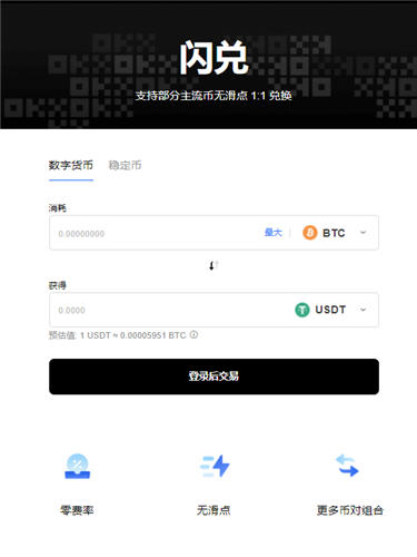 欧易交易所怎么注册 欧易2024官方版v6.1.30-第1张图片