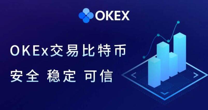 2019全球八大比特币交易所排名:熊市下有人苟延残喘,有人风 8大比特币交易平台-第1张图片