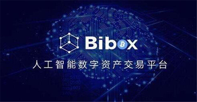2023最新上榜的全球八大比特币交易平台排行 全球八大虚拟货币交易所-第6张图片
