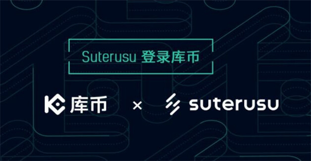 2023最新上榜的全球八大比特币交易平台排行 全球八大虚拟货币交易所-第8张图片
