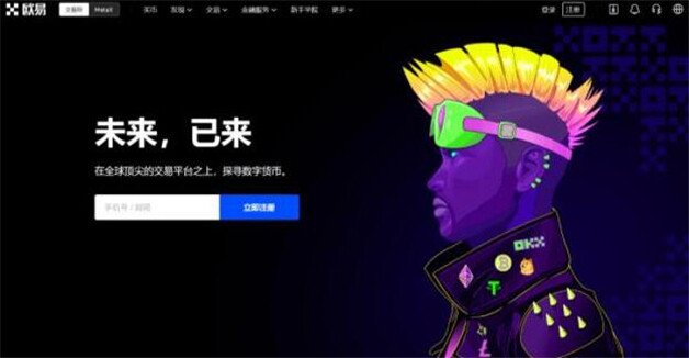 币圈八大交易所Top8 8大比特币交易所平台排名-第1张图片