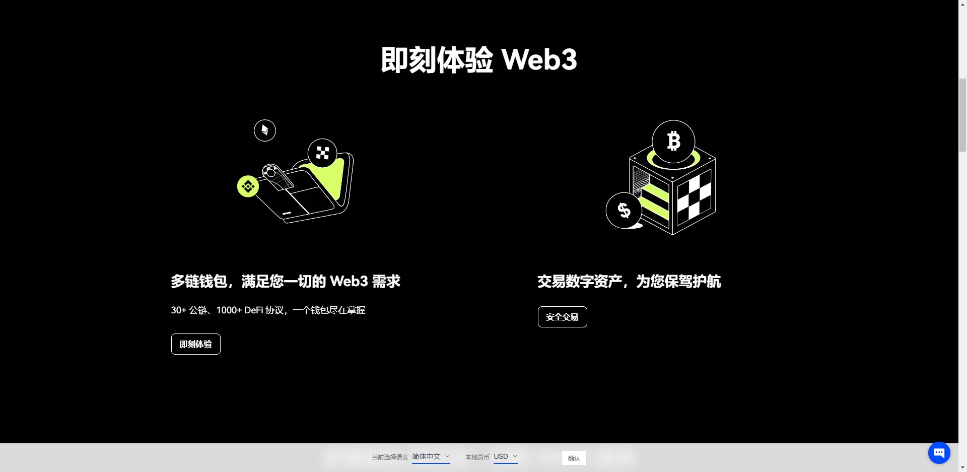 TC币抹茶(OK)客户端下载v6.6.7国内版-第1张图片