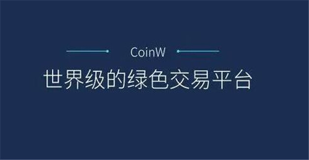 ZBX交易所上榜,第一比较有特色 加密货币交易平台排名-第8张图片