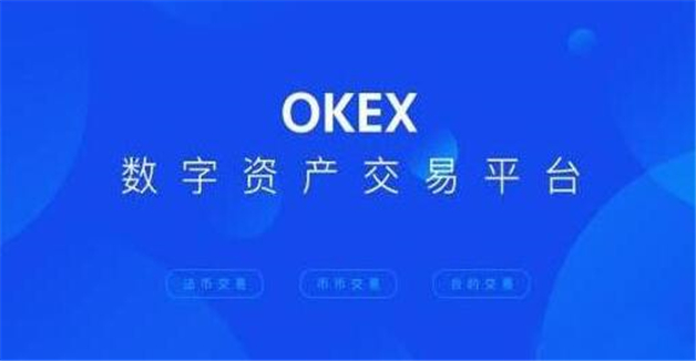 八大数字货币交易平台 全球八大btc交易平台排行-第1张图片 八大数字货币交易平台 全球八大btc交易平台排行-第1张图片