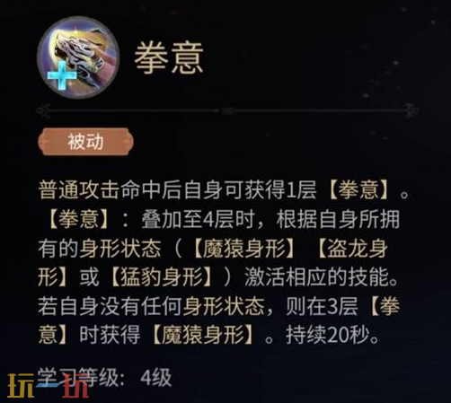 最终幻想14水晶世界武僧怎么循环 武僧玩法攻略