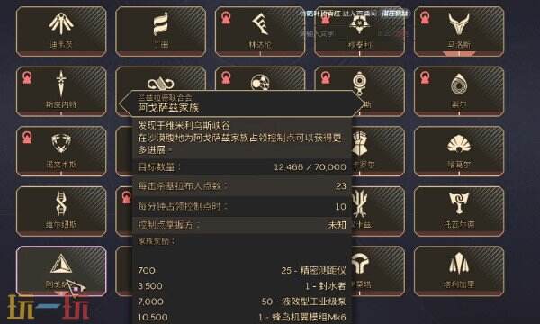 沙丘觉醒家族怎么加入 家族加入办法及阵营介绍