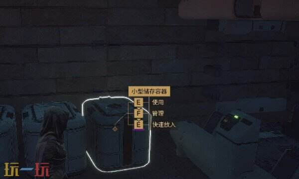 沙丘觉醒善用箱子快速放入技巧 省时省力方法介绍