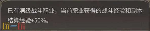 最终幻想14水晶世界怎么快速升级 快速升级攻略