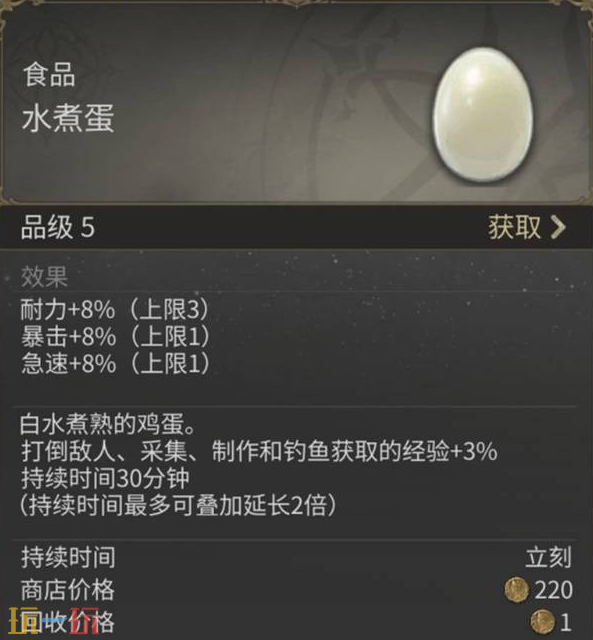 最终幻想14水晶世界怎么快速升级 快速升级攻略