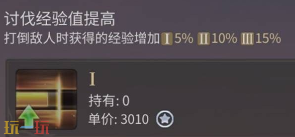 最终幻想14水晶世界怎么快速升级 快速升级攻略