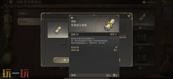 最终幻想14水晶世界怎么快速升级 快速升级攻略