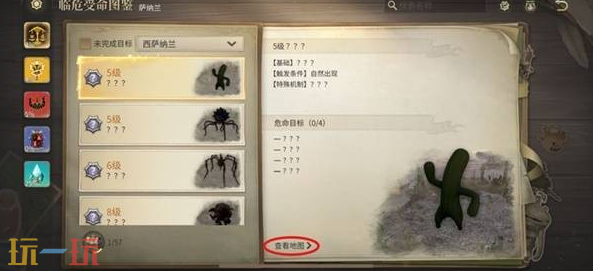 最终幻想14水晶世界怎么快速升级 快速升级攻略