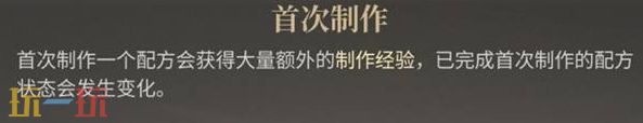 最终幻想14水晶世界怎么快速升级 快速升级攻略