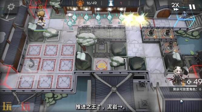 明日方舟镜中集FM-2突袭攻略 活动镜中集摆完挂机攻略