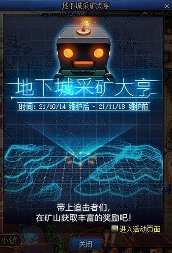 dnf兰迪宠物怎么获得?dnf兰迪宠物外观图片欣赏2