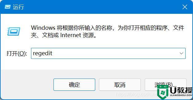 win11任务栏太宽了怎么办？