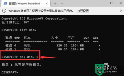 win11如何格式化c盘 win11怎么格式化c盘