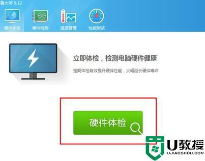 win11最低要求配置是什么？