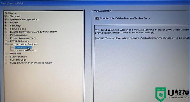 Win11虚拟化功能在哪里打开 Win11打开虚拟化功能的详细教程