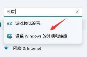 win11越用越卡什么原因 win11越用越卡的解决方法