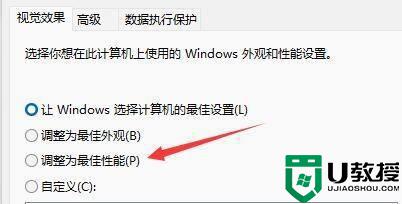win11越用越卡什么原因 win11越用越卡的解决方法