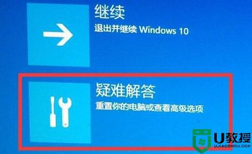 更新win11系统一直卡在1％怎么回事 更新系统一直卡在1％的解决方法