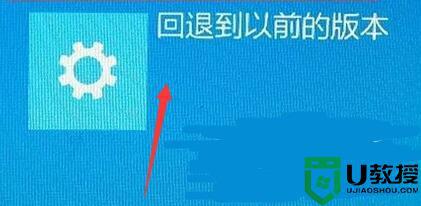 更新win11系统一直卡在1％怎么回事 更新系统一直卡在1％的解决方法