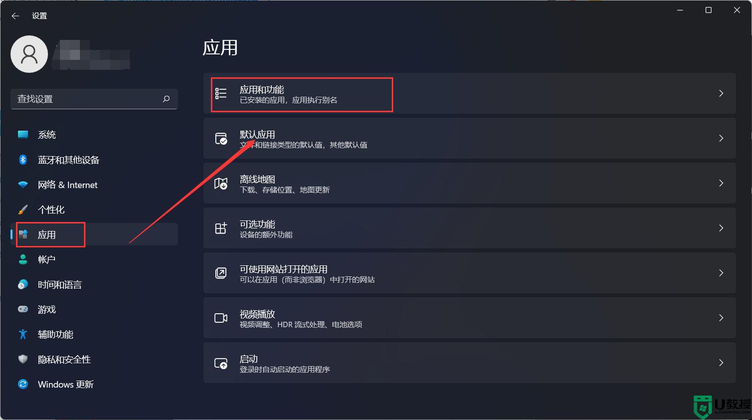 win11excel变成英文了怎么回事 excel变成英文了怎么改成中文win11