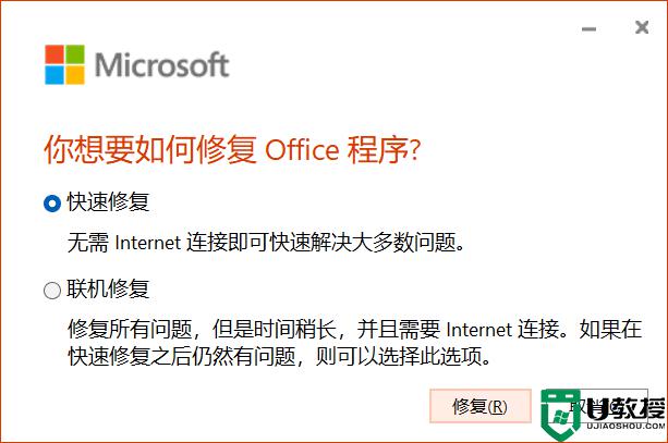 win11excel变成英文了怎么回事 excel变成英文了怎么改成中文win11