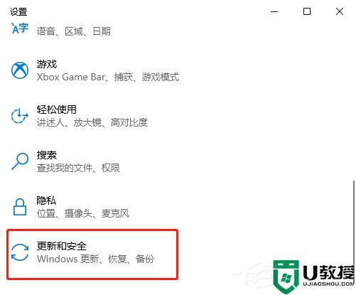 Win11系统tesmon.sys不兼容怎么回事？