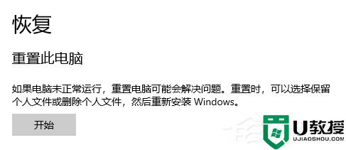 Win11系统tesmon.sys不兼容怎么回事？