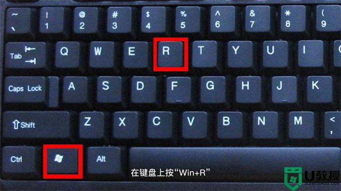 win11自动更新怎么关闭？